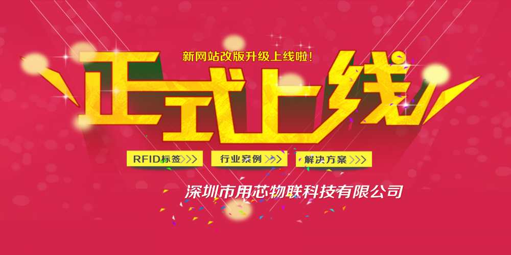 热烈祝贺深圳c7·(中国)官方网站新网站4月中旬升级上线！